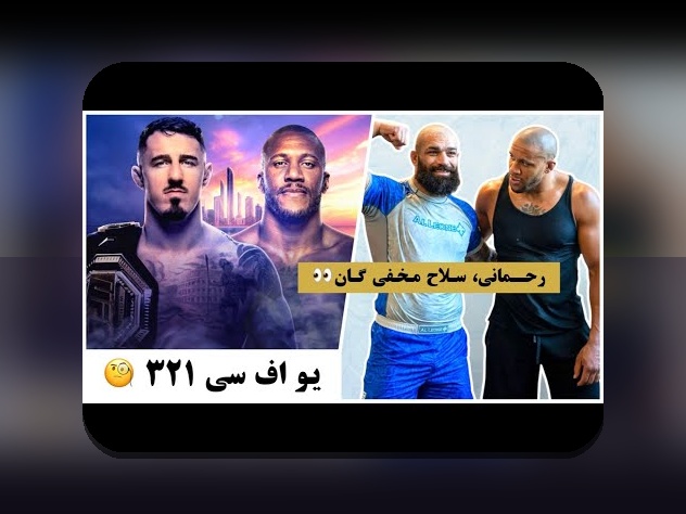 کشف رازهای ادکلن۳۱۳: چرا این عطر محبوب در سایت شرط بندی‌ها جایگاه ویژه‌ای دارد؟