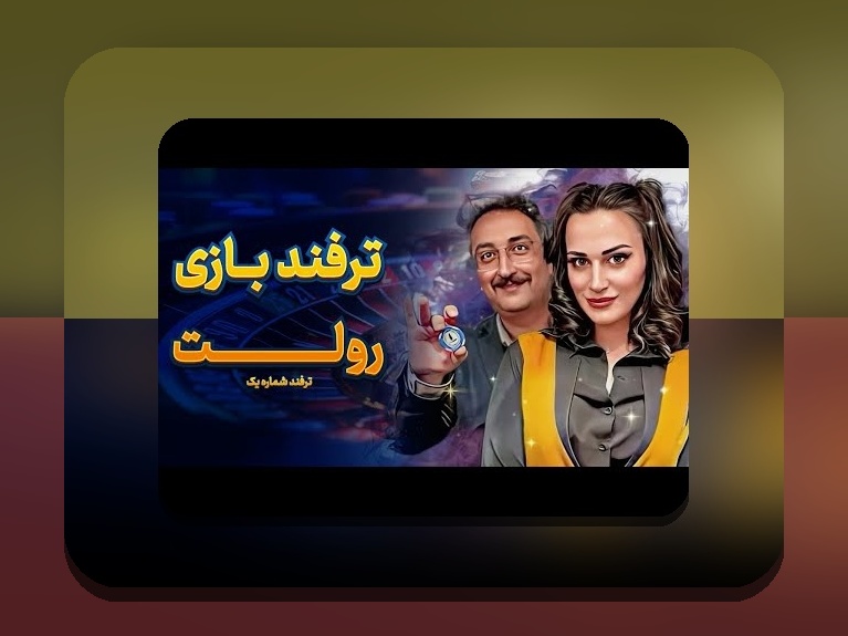 آموزش بازی انفجار هات بت: راهنمای جامع برای شروع و برنده شدن در سایت شرط بندی