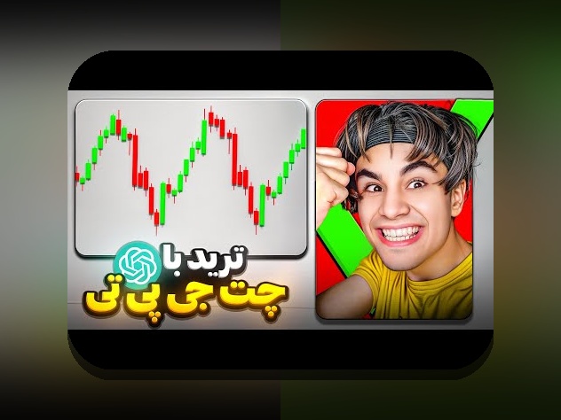 کشف کاربردهای واقعی NFT: چگونه فناوری نوین تغییرات زندگی ما را رقم می‌زند؟