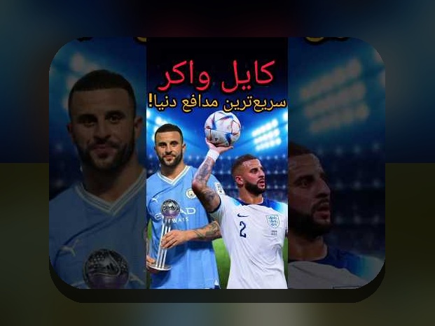 استراتژی‌های دفاعی برتر فوتبال: چگونه تیم‌های ایرانی با دفاع منظم به پیروزی می‌رسند